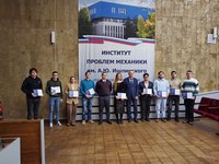 ���������� ������ ������� ����� 2024 ������ � ���������� � ������������� �����