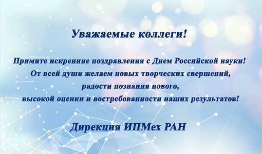 � ���� ���������� ����� 2023