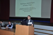 ������ ��������� ����� ��� 21.11.2023. ��������� �������� ��������� ������������ �.�.�., ��������� ��� �������&nbsp;�.�.