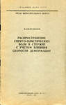 ���������� 1967