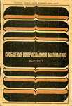 ���������� 1977