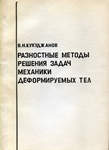 ���������� 1992